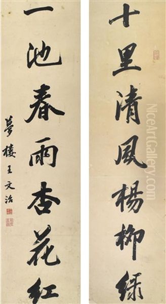 Calligraphy Couplet, Wang Wenzhi (1730 - 1802) Oil Painting by Wang Wenzhi