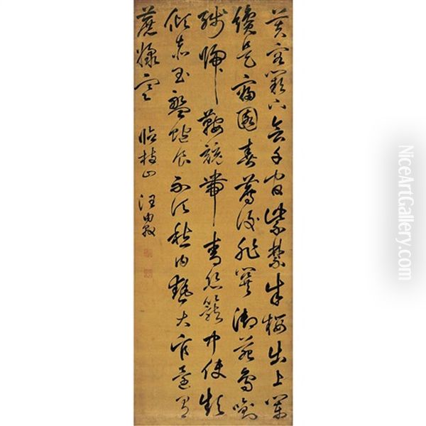 Poem In Cursive Script Oil Painting by  Wang Youdun