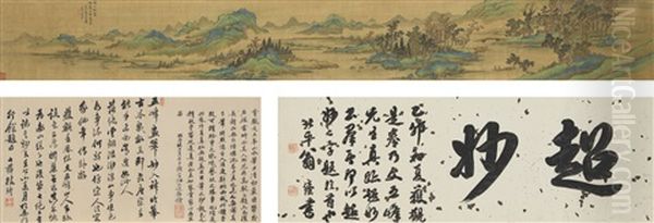 Landscape Oil Painting by Wen Boren