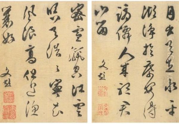 Eight Scenes Of Xiao And Xiang, Wen Zhengming's Poem In Cursive Script (album W/4 Works) Oil Painting by Wen Peng