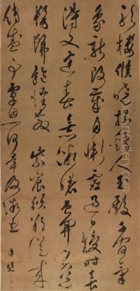 Calligraphy In Cursive Script Oil Painting by Wen Peng