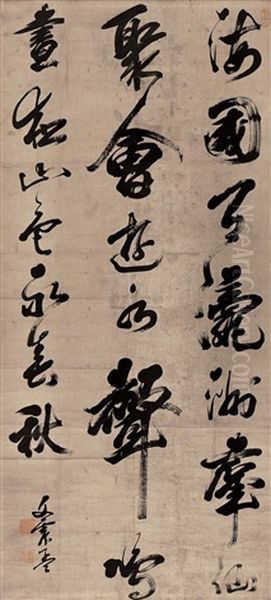 Calligraphy Oil Painting by Wen Zhenmeng