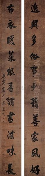 Calligraphy (pair) Oil Painting by  Wu Rongguang