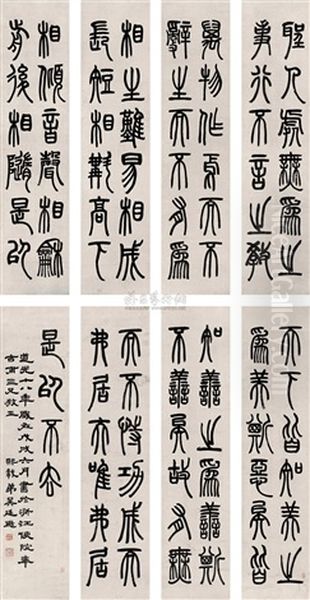 Calligraphy (+ 7 Others; 8 Works) Oil Painting by Wu Xizai