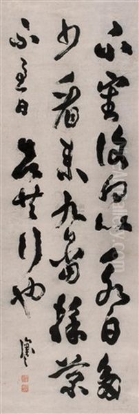 Calligraphy Oil Painting by Wu Xizai