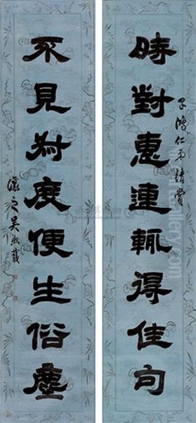 Calligraphy Oil Painting by Wu Xizai