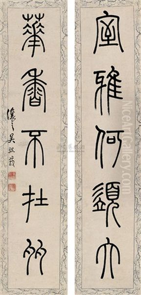 Calligraphy Oil Painting by Wu Xizai