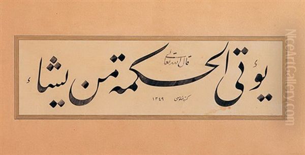 Levha Oil Painting by Mehmed Hulusi Yazgan