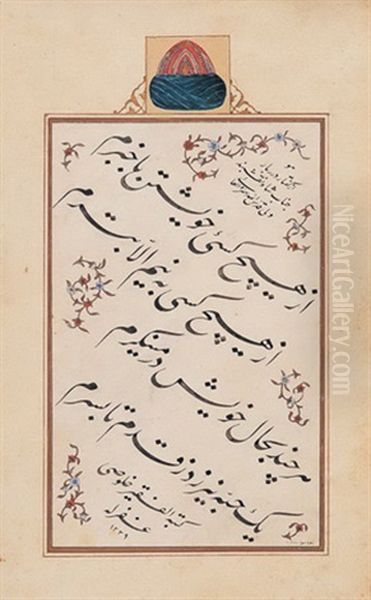 Tekke Yazisi/kit'a Oil Painting by Mehmed Hulusi Yazgan