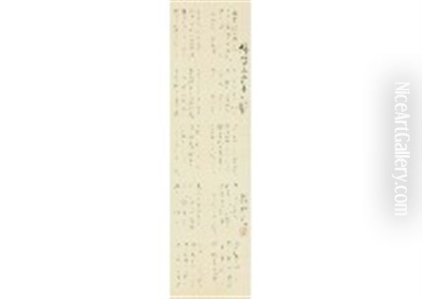 Calligraphy Oil Painting by Tekkan Yosano