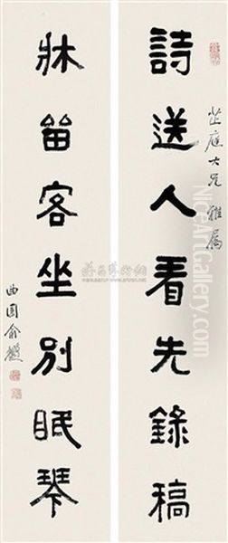 Official Script Oil Painting by Yu Yue