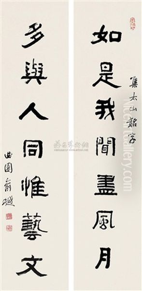 Official Script Oil Painting by Yu Yue