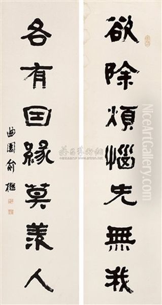 Calligraphy Oil Painting by Yu Yue