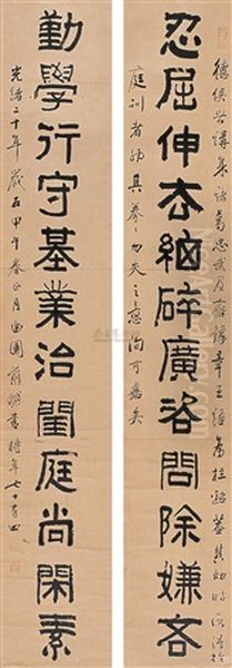 Calligraphy Oil Painting by Yu Yue