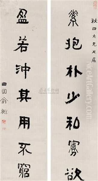 Calligraphy Oil Painting by Yu Yue