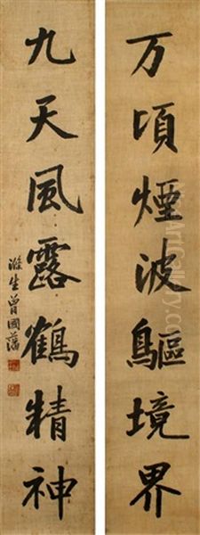 Zengguofan Chinese Calligraphy Oil Painting by Zeng Guofan