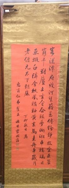 Old Chinese Character Calligraphy Long Scroll Painting Oil Painting by Zeng Guofan