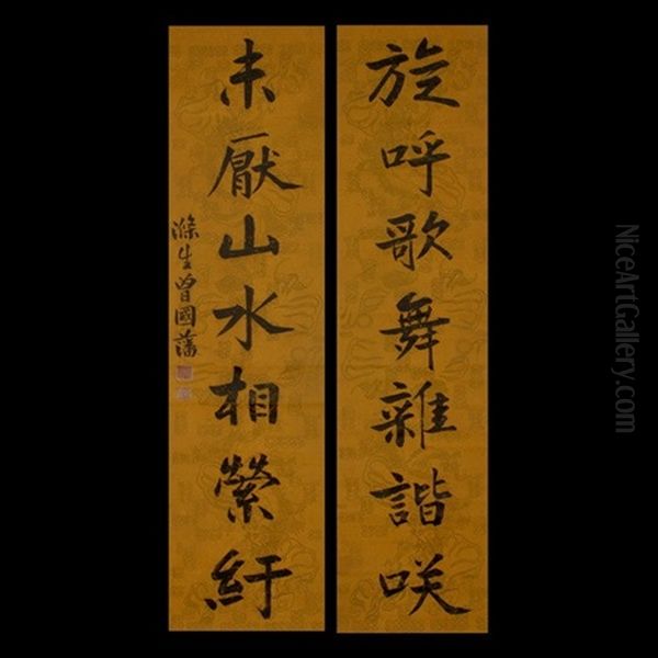 Calligraphy In Regular Script (couplet) Oil Painting by Zeng Guofan
