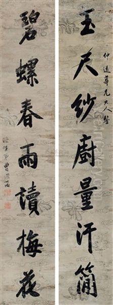 Calligraphy (couplet) Oil Painting by Zeng Guofan