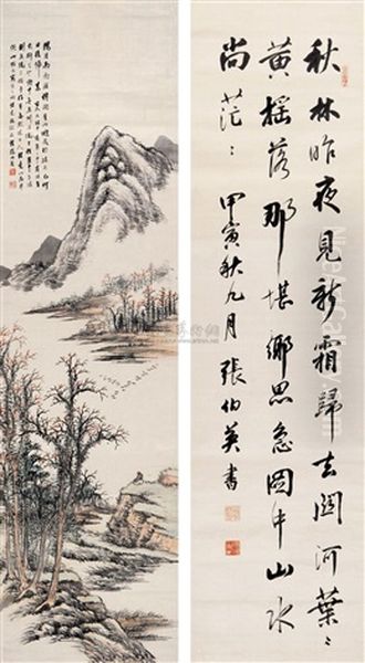 Autumn Landscape Oil Painting by  Zhang Boying