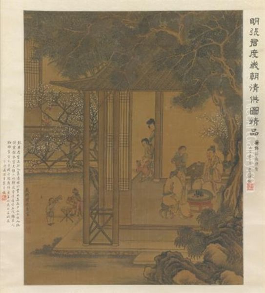 New Year Oil Painting by Zhang Hong