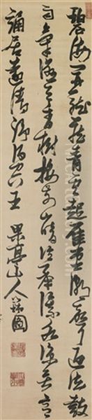 Running-cursive Script Calligraphy Oil Painting by Zhang Ruitu