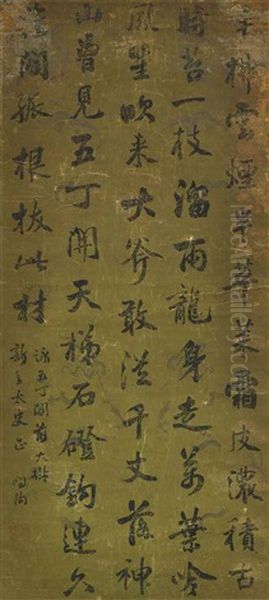 Seven-character Poem In Running Script Oil Painting by Zhang Wentao