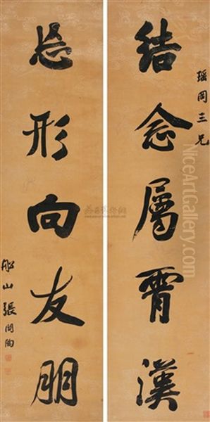 Calligraphy Oil Painting by Zhang Wentao