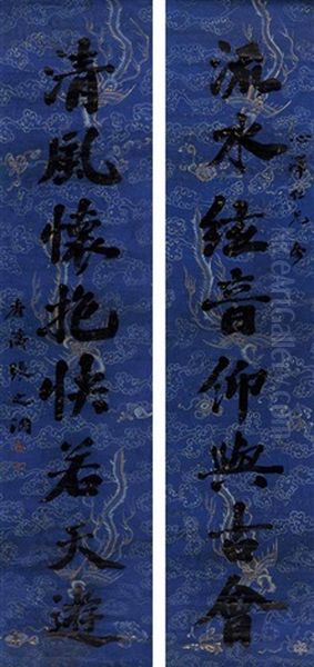 Calligraphy Couplet Oil Painting by Zhang Zhidong