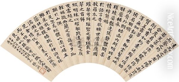 Calligraphy Oil Painting by Zhang Zhidong