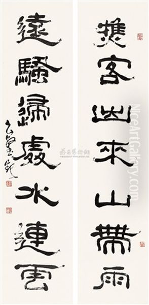 Calligraphy Oil Painting by  Zhao Yunhe