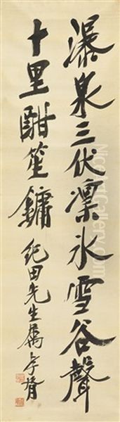 Calligraphy In Running Script Oil Painting by Zheng Xiaoxu