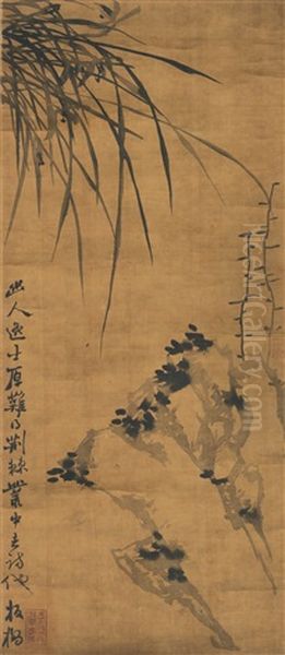 Orchard And Rocks Oil Painting by Zheng Xie