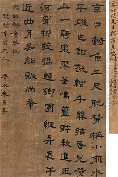 Clerical Script Calligraphy Oil Painting by Zhu Yizun