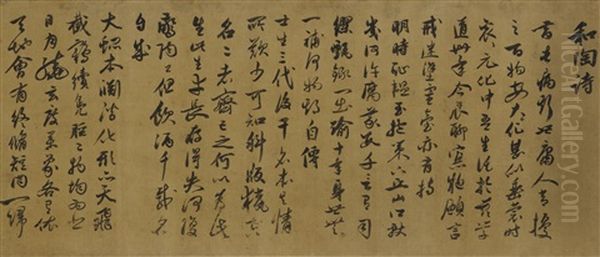 A Handscroll Of Calligraphy In Cursive Script Of Hetao Shi Oil Painting by Zhu Yunming