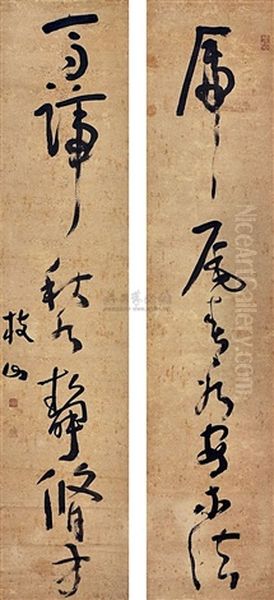 Calligraphy (couplet) Oil Painting by Zhu Yunming