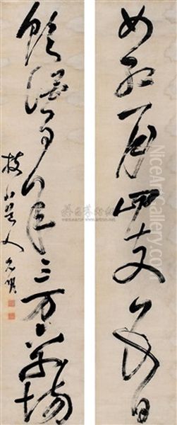Calligraphy (+ Another; 2 Works) Oil Painting by Zhu Yunming