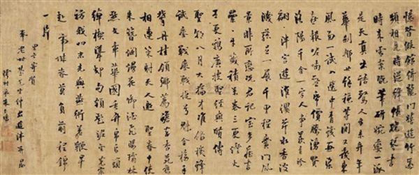 Calligraphy In Running Script Oil Painting by  Zhu Zhifan