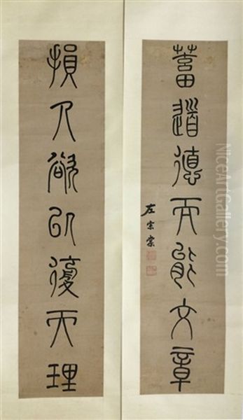 Chinese Couplet Painting By Zuo Zong Tang Mounted Oil Painting by Zuo Zongtang