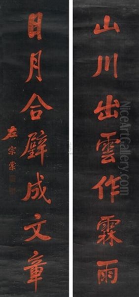 Calligraphy (couplet) Oil Painting by Zuo Zongtang