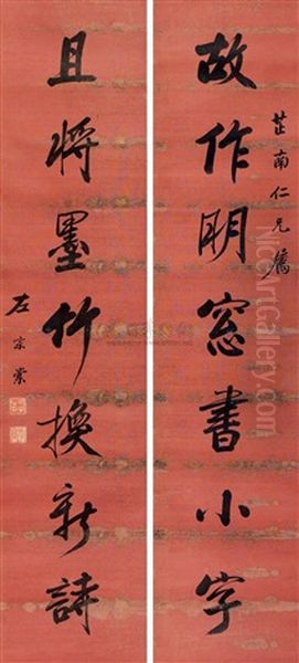 Calligraphy (couplet) Oil Painting by Zuo Zongtang