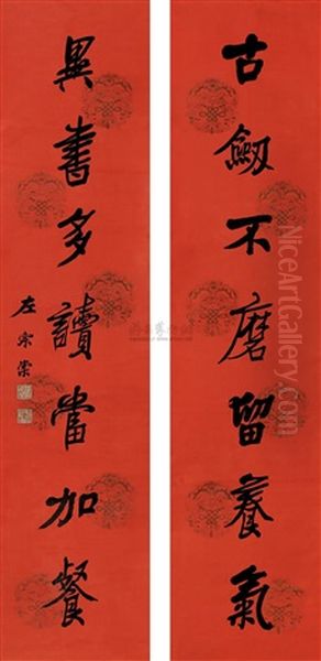 Running Script (couplet) Oil Painting by Zuo Zongtang