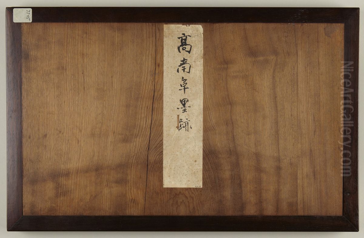 Flowers and Calligraphy (Hua niao za hua ce hua niao za hua ce) Oil Painting by Gao Fenghan