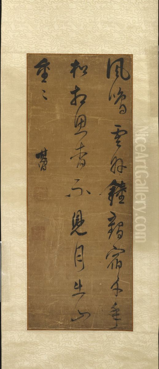 Calligraphy Oil Painting by Dong Qichang