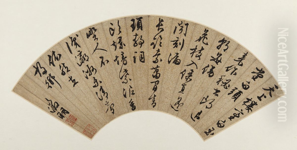 Poems Oil Painting by Wen Zhengming