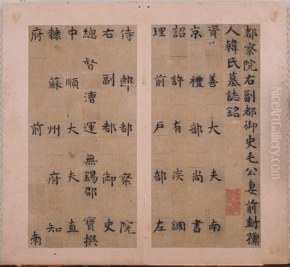 Epitaph for Madam Han (Duchayuan youfudu yushi Mao gong qi qianfeng ruren Han shi muzhiming) Oil Painting by Zhu Yunming