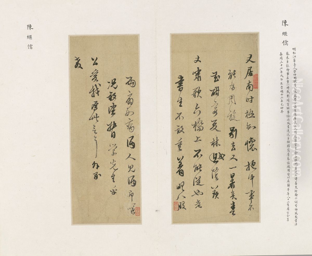 Letter Oil Painting by Chen Jiru