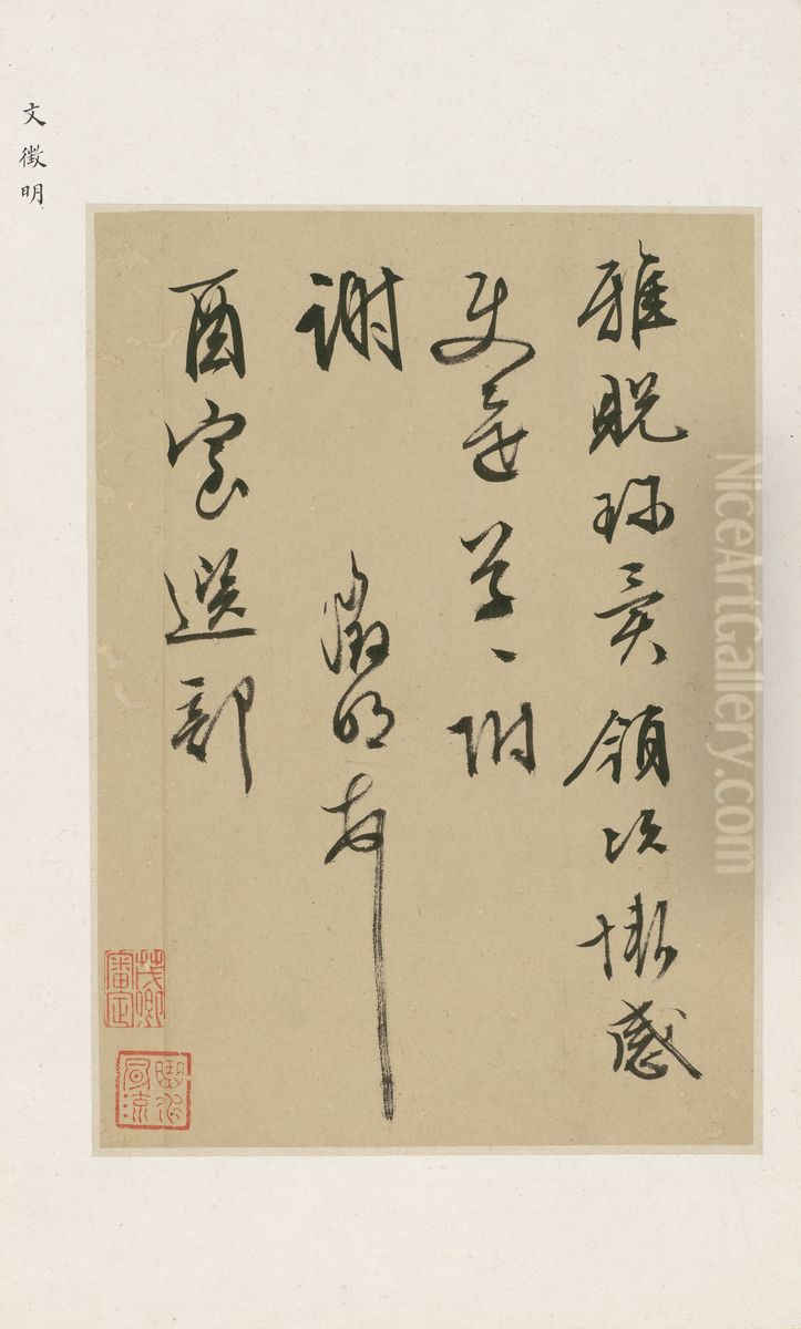 Letter Oil Painting by Wen Zhengming