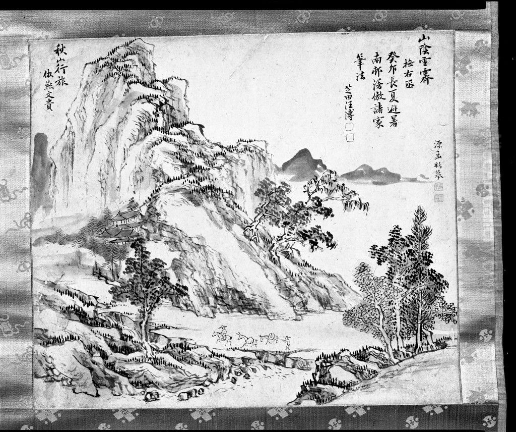 Landscape after Yen Wen-kuei Oil Painting by Ko Fuyo
