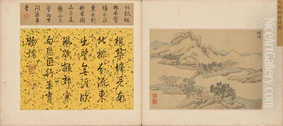 <<wen zheng ming heng tang tu ye>> Oil Painting by Wen Zhengming